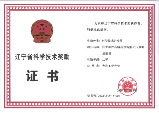 550b9bf83876a29f066227262173f95.png