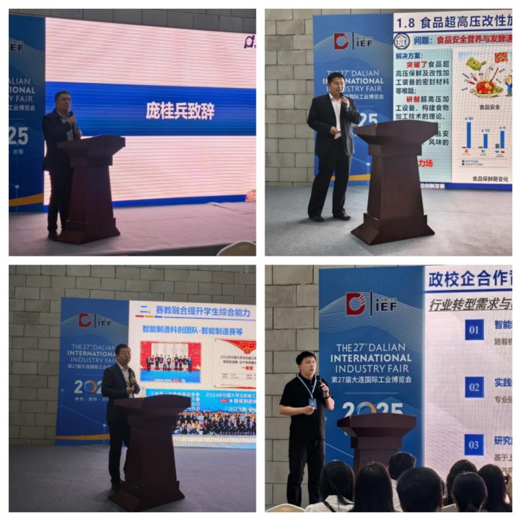 我校举行科技成果服务地方先进装备制造业专场发布会1.jpg