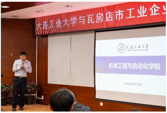 【瓦房店市科工局】瓦房店市科工局、人社局走进大连工业大学活动之一：科技成果对接会3.png