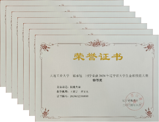 金稞创实验室3.png